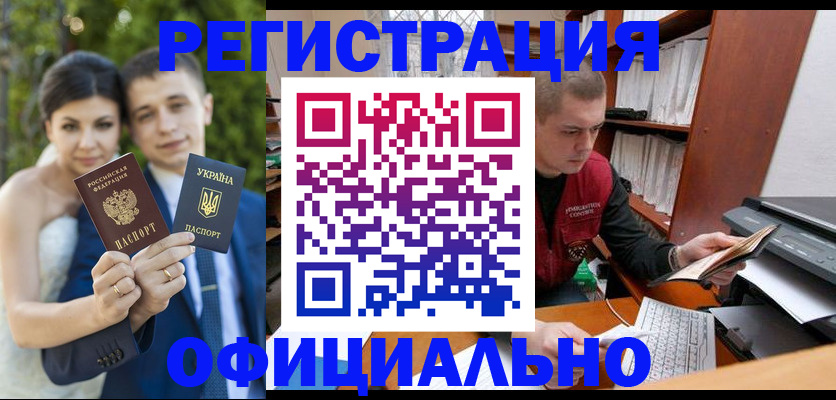 временная регистрация надежно в Нефтеюганске